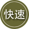金川24小时道路救援