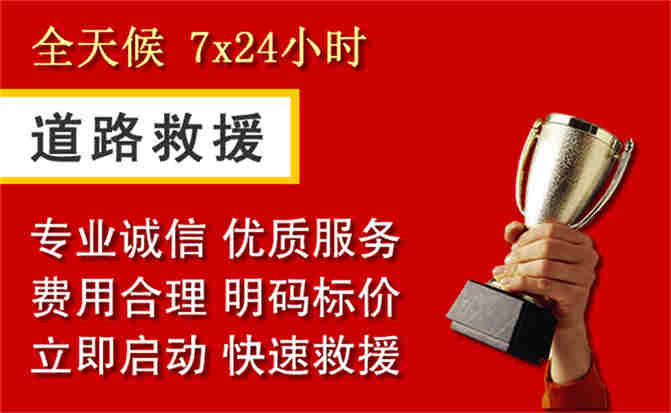 2026年秋季雨水偏多，金川道路救援面临多重运营难题分析