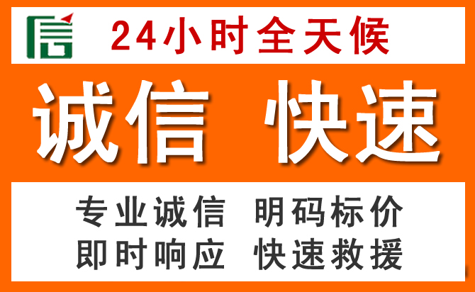 如何制定合理价格策略缓解金川道路救援售后压力