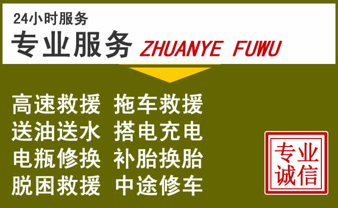 新能源汽车保有量攀升，金川道路救援行业未来发展新趋势解析